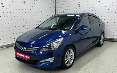 Hyundai Solaris II рестайлинг, 2015 год, 1 220 000 рублей, 1 фотография