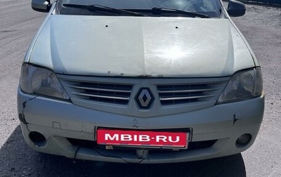 Renault Logan I, 2007 год, 155 000 рублей, 1 фотография