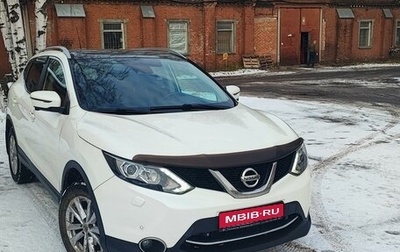 Nissan Qashqai, 2014 год, 1 890 000 рублей, 1 фотография