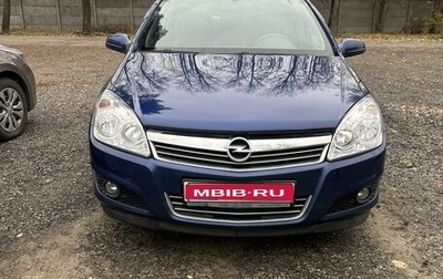 Opel Astra H, 2008 год, 820 000 рублей, 1 фотография