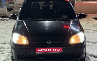 Hyundai Getz I рестайлинг, 2003 год, 420 000 рублей, 1 фотография