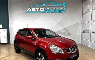 Nissan Qashqai, 2007 год, 849 000 рублей, 1 фотография