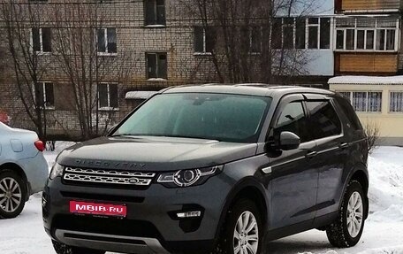 Land Rover Discovery Sport I рестайлинг, 2015 год, 3 650 000 рублей, 1 фотография