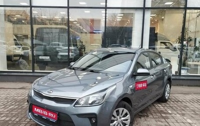 KIA Rio IV, 2018 год, 1 599 000 рублей, 1 фотография