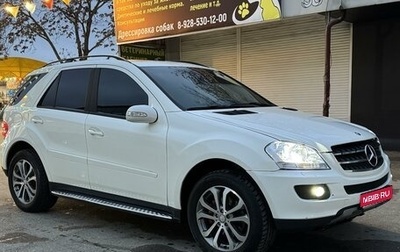 Mercedes-Benz M-Класс, 2005 год, 1 550 000 рублей, 1 фотография