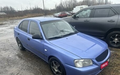 Hyundai Accent II, 2006 год, 350 000 рублей, 1 фотография