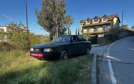 Audi 80, 1988 год, 260 000 рублей, 2 фотография