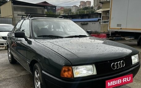 Audi 80, 1988 год, 260 000 рублей, 3 фотография