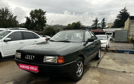 Audi 80, 1988 год, 260 000 рублей, 12 фотография