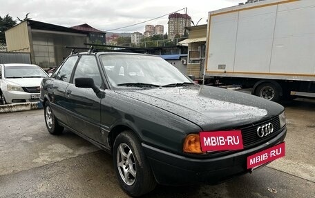 Audi 80, 1988 год, 260 000 рублей, 11 фотография