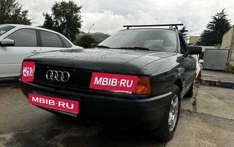 Audi 80, 1988 год, 260 000 рублей, 4 фотография