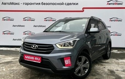 Hyundai Creta I рестайлинг, 2017 год, 1 599 000 рублей, 1 фотография