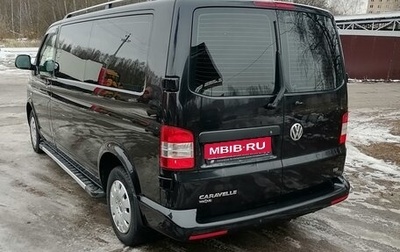 Volkswagen Caravelle T5, 2014 год, 2 550 000 рублей, 1 фотография