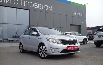 KIA Rio III рестайлинг, 2012 год, 1 029 000 рублей, 1 фотография