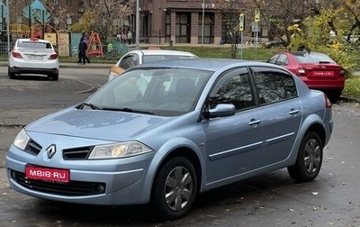 Renault Megane II, 2008 год, 455 000 рублей, 1 фотография