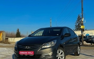 Hyundai Solaris II рестайлинг, 2014 год, 969 000 рублей, 1 фотография