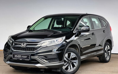 Honda CR-V IV, 2017 год, 2 990 000 рублей, 1 фотография