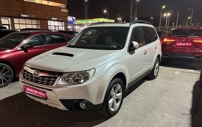 Subaru Forester, 2012 год, 1 950 000 рублей, 1 фотография