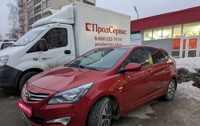 Hyundai Solaris II рестайлинг, 2016 год, 1 187 000 рублей, 1 фотография