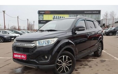 Lifan Myway, 2018 год, 989 000 рублей, 1 фотография