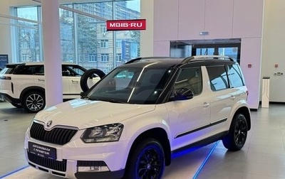 Skoda Yeti I рестайлинг, 2017 год, 1 845 000 рублей, 1 фотография