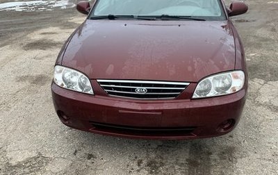 KIA Spectra II (LD), 2006 год, 300 000 рублей, 1 фотография