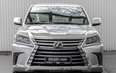 Lexus LX III, 2020 год, 11 750 000 рублей, 1 фотография