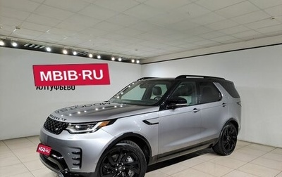 Land Rover Discovery IV, 2022 год, 6 750 000 рублей, 1 фотография