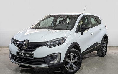 Renault Kaptur I рестайлинг, 2019 год, 1 025 000 рублей, 1 фотография