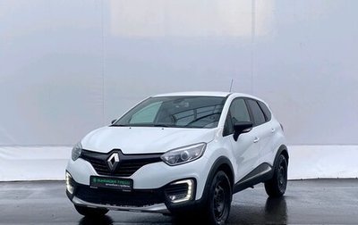 Renault Kaptur I рестайлинг, 2017 год, 1 265 000 рублей, 1 фотография