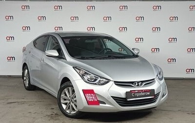 Hyundai Elantra V, 2014 год, 1 199 000 рублей, 1 фотография