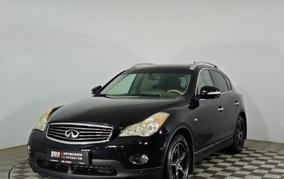 Infiniti EX, 2008 год, 1 299 000 рублей, 1 фотография