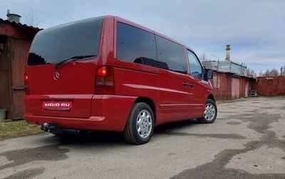 Mercedes-Benz Vito, 2001 год, 800 000 рублей, 1 фотография