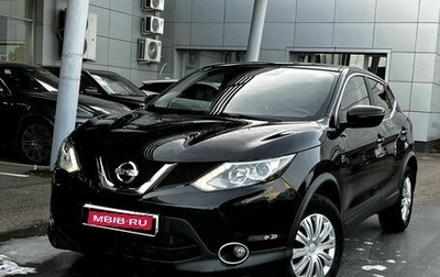 Nissan Qashqai, 2016 год, 1 850 000 рублей, 1 фотография