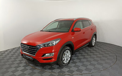 Hyundai Tucson III, 2020 год, 2 715 000 рублей, 1 фотография