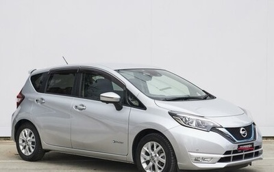 Nissan Note II рестайлинг, 2018 год, 1 599 000 рублей, 1 фотография