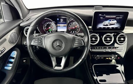 Mercedes-Benz GLC Coupe, 2019 год, 5 200 000 рублей, 14 фотография