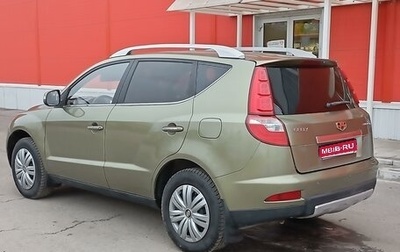 Geely Emgrand X7 I, 2016 год, 900 000 рублей, 1 фотография