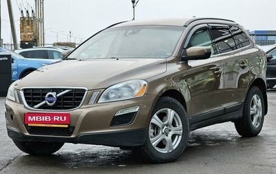 Volvo XC60 II, 2010 год, 1 100 000 рублей, 1 фотография