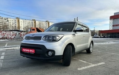 KIA Soul II рестайлинг, 2018 год, 1 857 000 рублей, 1 фотография