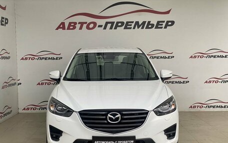 Mazda CX-5 II, 2015 год, 2 290 000 рублей, 2 фотография