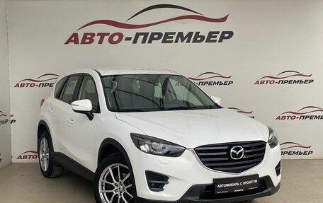 Mazda CX-5 II, 2015 год, 2 290 000 рублей, 3 фотография