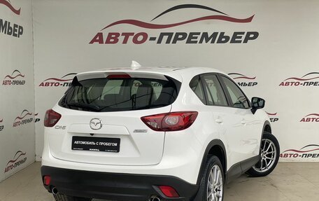 Mazda CX-5 II, 2015 год, 2 290 000 рублей, 7 фотография