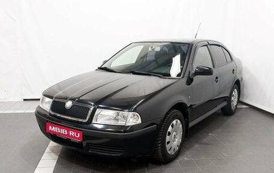 Skoda Octavia IV, 2008 год, 549 000 рублей, 1 фотография