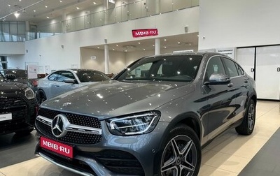 Mercedes-Benz GLC Coupe, 2021 год, 7 030 000 рублей, 1 фотография