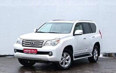 Lexus GX II, 2011 год, 3 300 000 рублей, 1 фотография