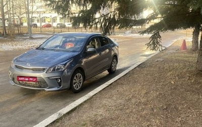 KIA Rio IV, 2019 год, 1 500 000 рублей, 1 фотография