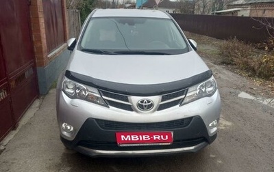 Toyota RAV4, 2013 год, 2 440 000 рублей, 1 фотография