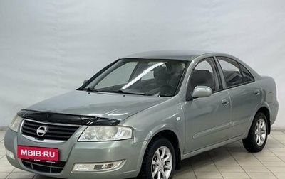 Nissan Almera Classic, 2006 год, 650 000 рублей, 1 фотография