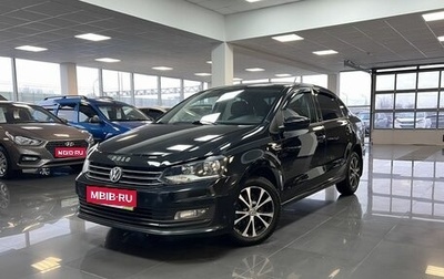 Volkswagen Polo VI (EU Market), 2016 год, 1 145 000 рублей, 1 фотография